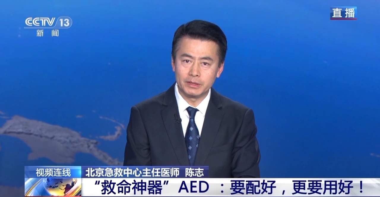 抓住抢救“钻石4分钟”！AED要配好，更要用好