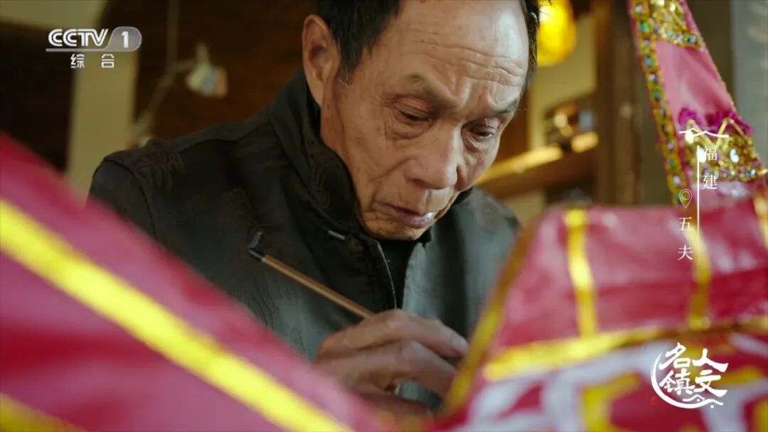 福建五夫：解锁朱子故里的文脉密码