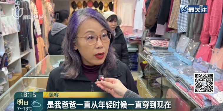 上海爷叔阿姨的“最爱”回来了！有人激动到发抖，“一点都不夸张...”