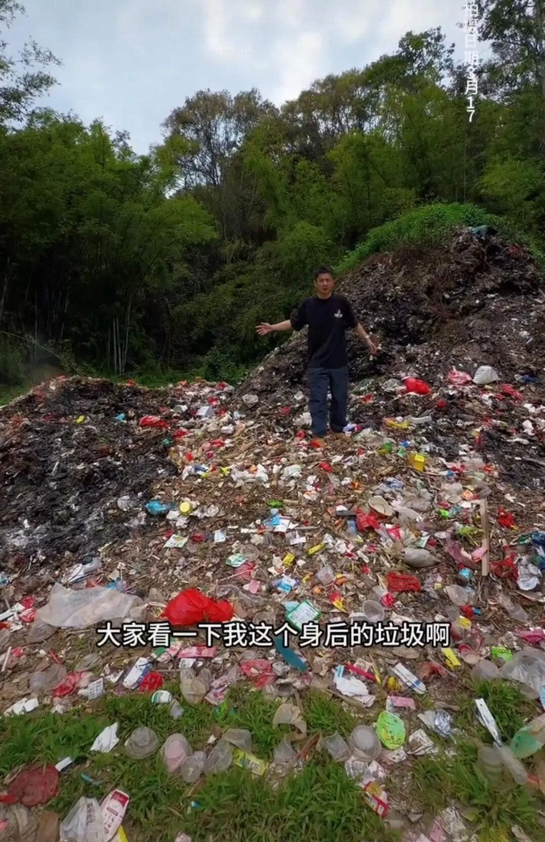 博主曝广西一山林中有大量垃圾露天堆放，当地回应：已清理