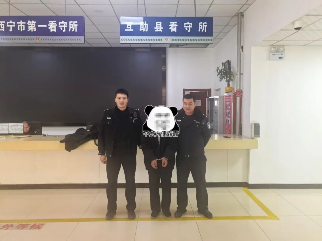 抓获犯罪嫌疑人10名！青海互助公安破获多起侵财案件