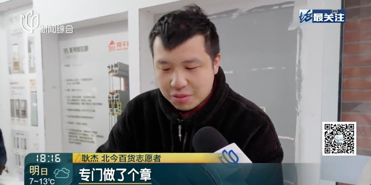 上海爷叔阿姨的“最爱”回来了！有人激动到发抖，“一点都不夸张...”