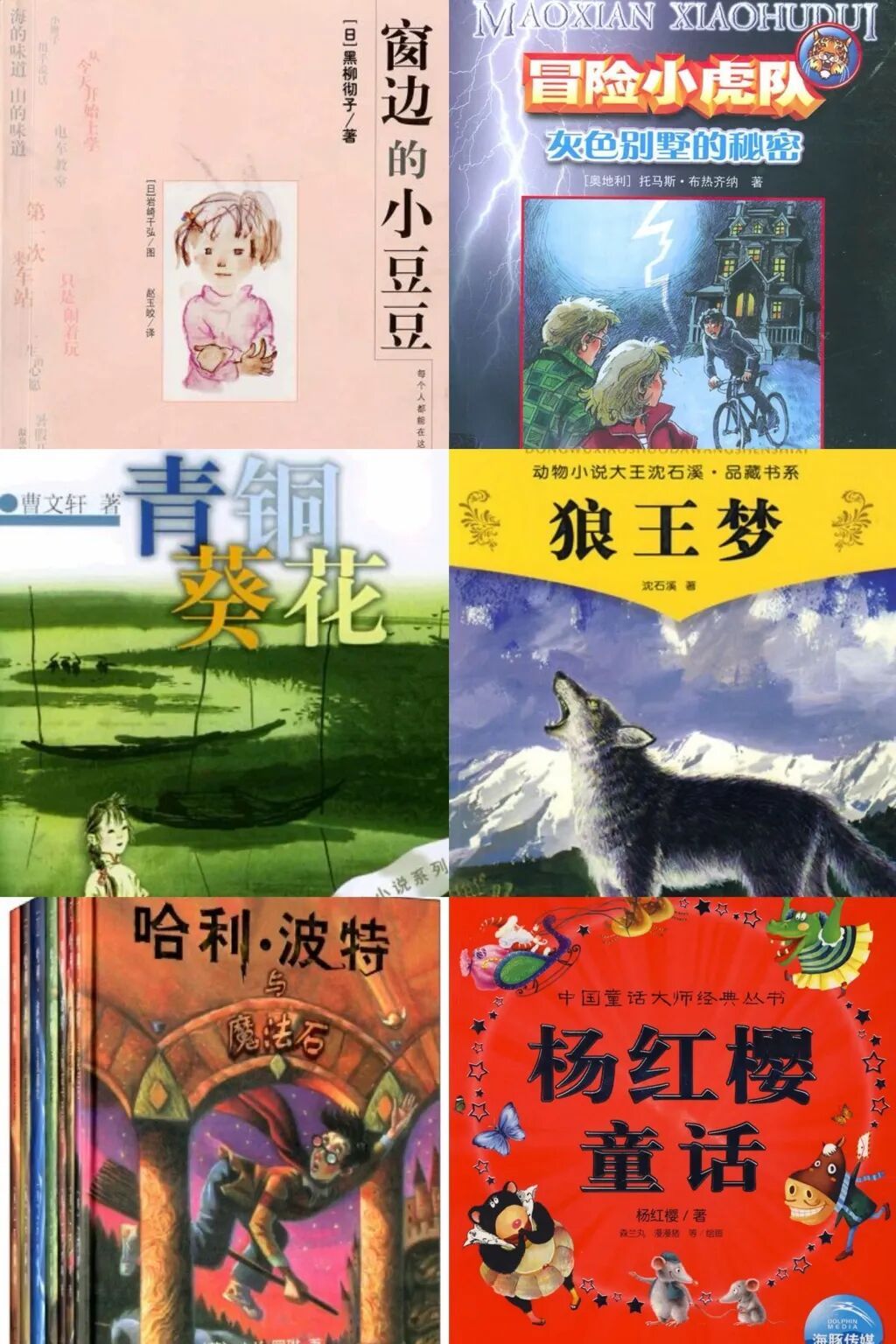 少儿出版乱象丛生：“成大事者、懂点人情世故”成榜销前十