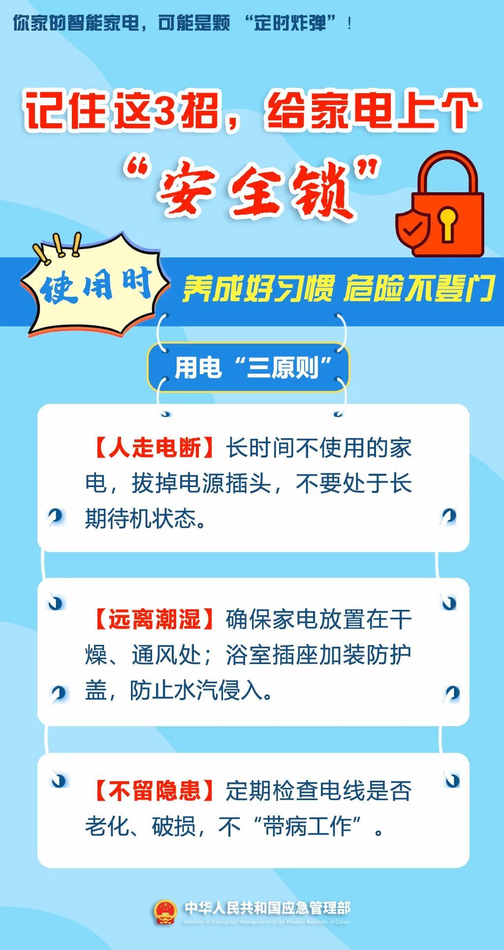 太吓人！男子厕所上到一半，马桶里突然蹿出它！