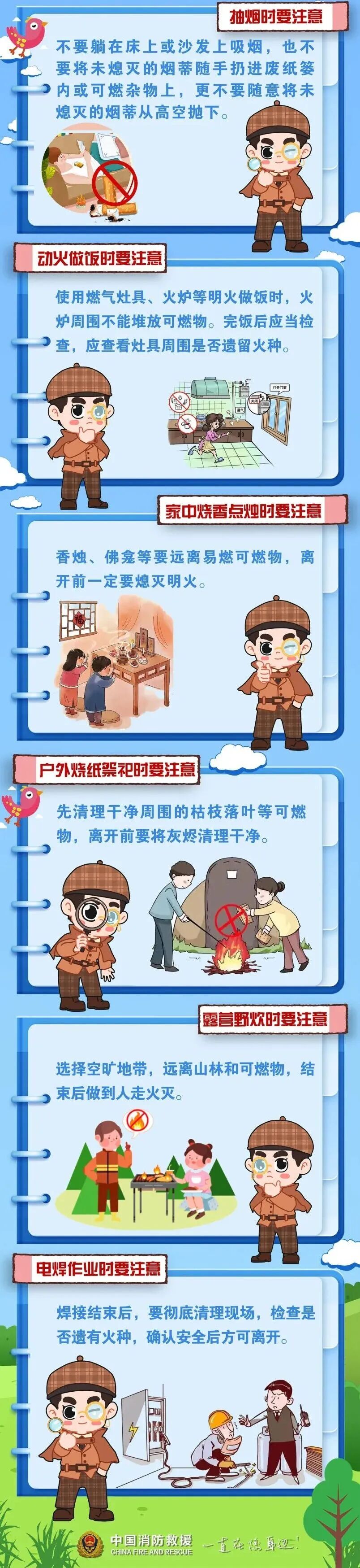 被一通电话召回家，入目场景让女子当场崩溃！高层阳台注意这个细节