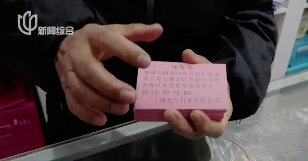 上海爷叔阿姨的“最爱”回来了！有人激动到发抖，“一点都不夸张...”