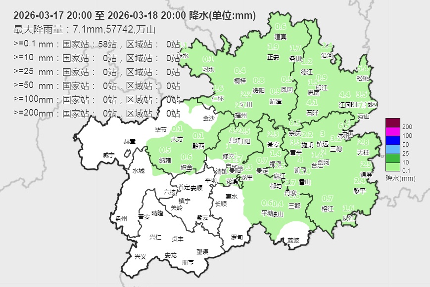 贵阳周日出太阳！贵州这些地区今晚有中到大雨→