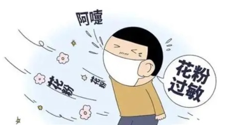 春暖花开过敏先来，这份春季过敏防治手册请收好