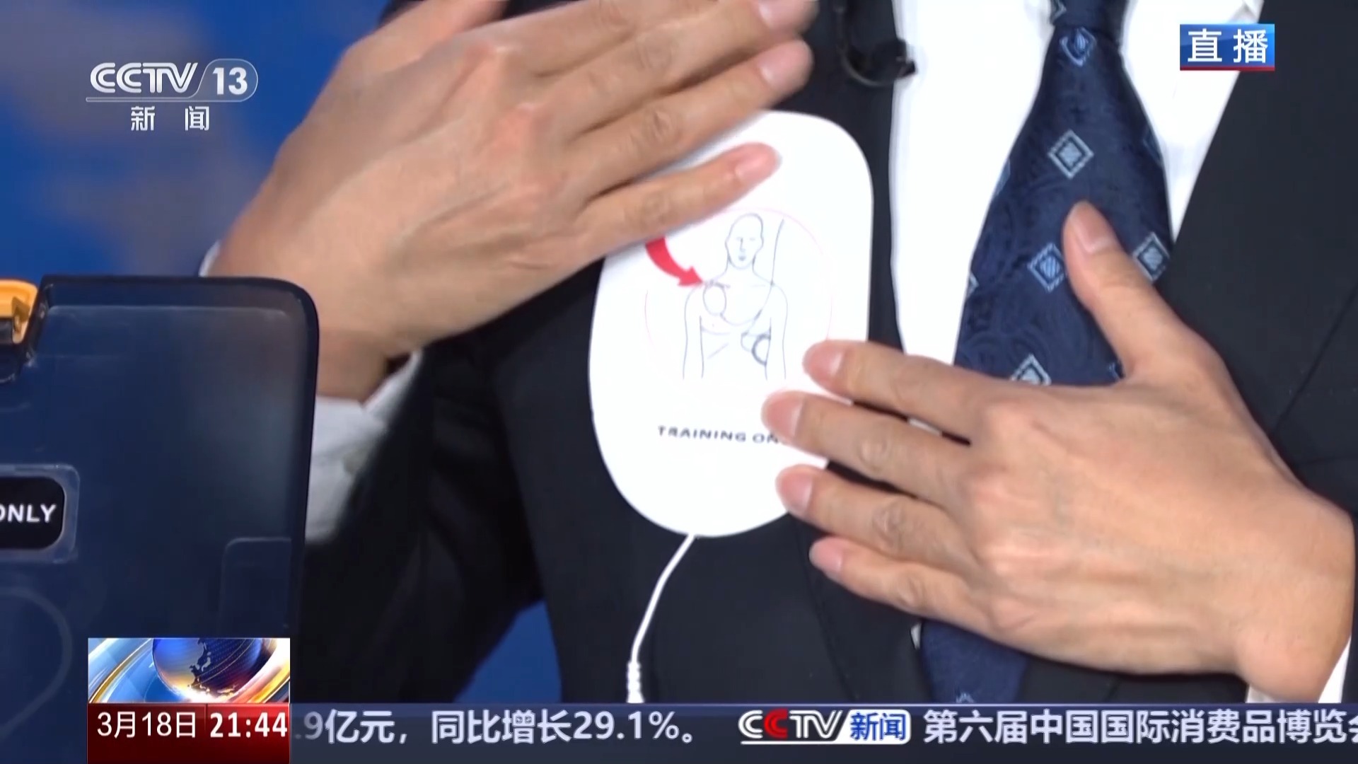 抓住抢救“钻石4分钟”！AED要配好，更要用好