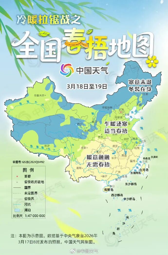 满20℃减10℃！陕西23日-24日将迎新一轮降水+降温