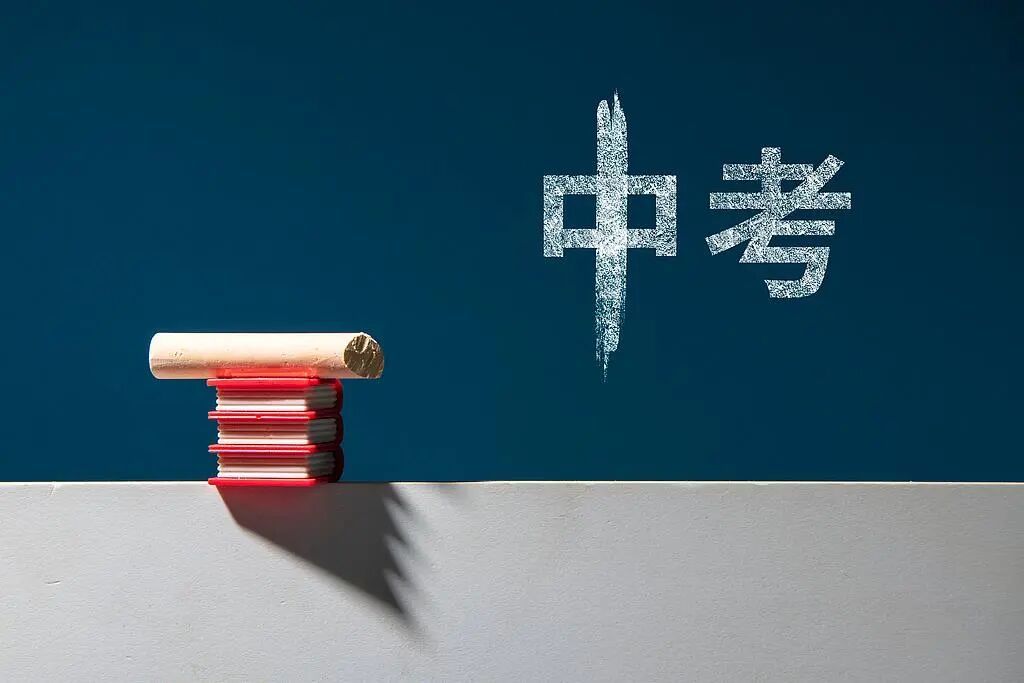 不计总分≠不用学！多地生物、地理退出中考计分，为何这样改？