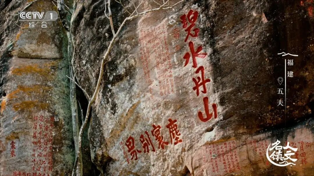 福建五夫：解锁朱子故里的文脉密码