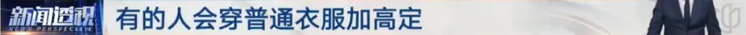 知名景点旅拍=“套路”？发型做到一半要额外收费，网友吐槽：坐地起价！官方出手→