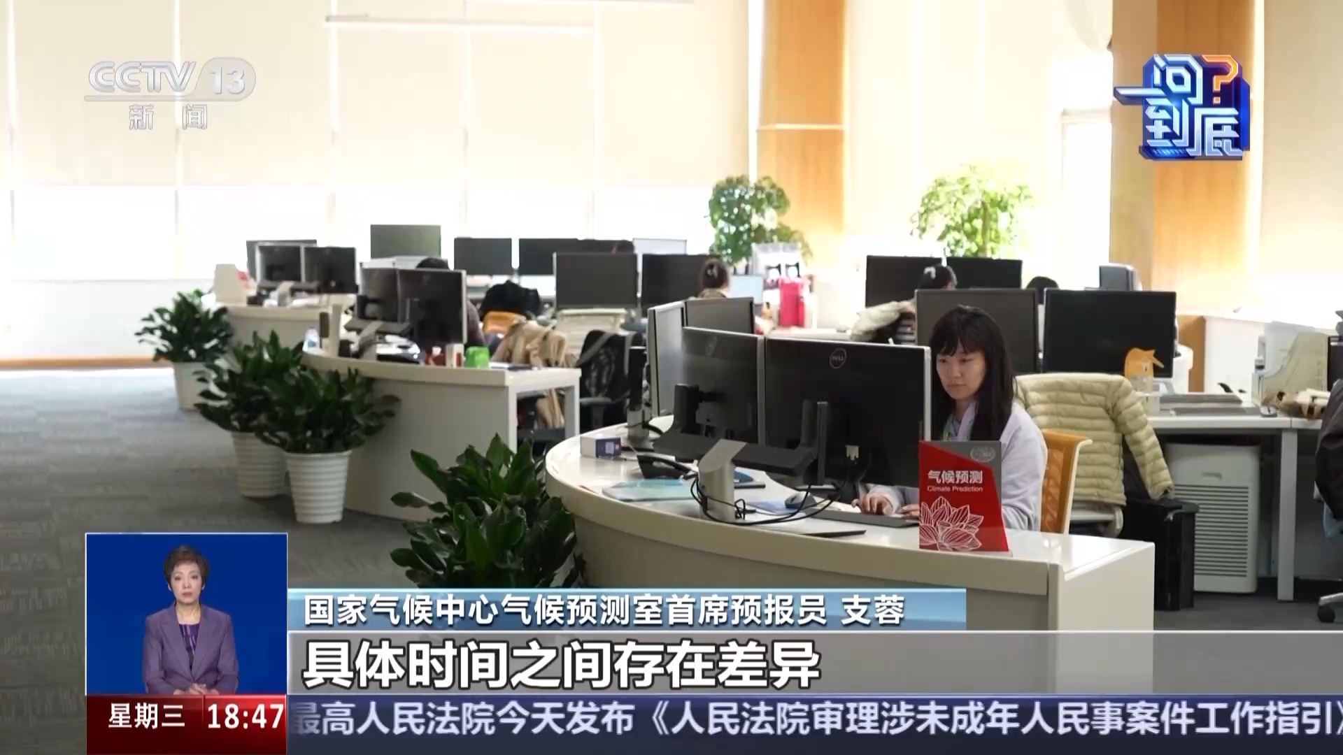 今年会出现“超强厄尔尼诺”吗？对我国有何影响？专家解读