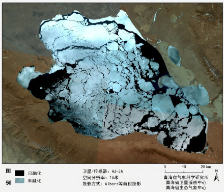 青海湖湖冰融化较近十年平均提前14天