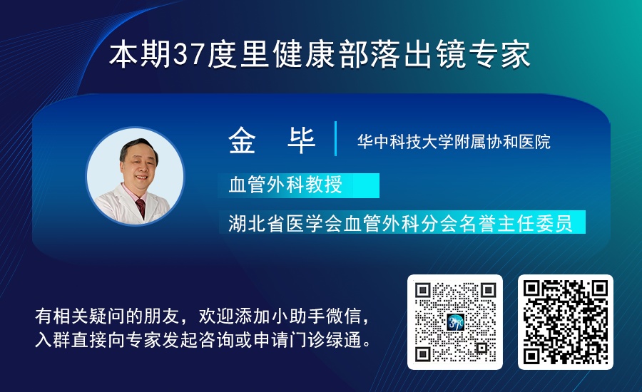 停了一种“保命药”，他们一个脑梗险些丧命，一个差点肠坏死