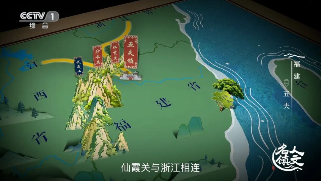 福建五夫：解锁朱子故里的文脉密码