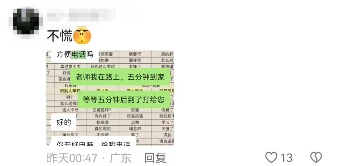 一旦开始写论文，我就想烙饼、熬酱，甚至是给草莓去黑头……