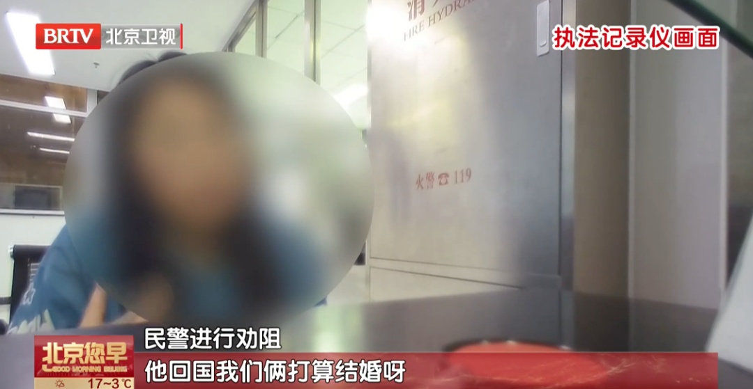 她把百克金条装豆瓣酱里寄走，被朝阳公安紧急截停