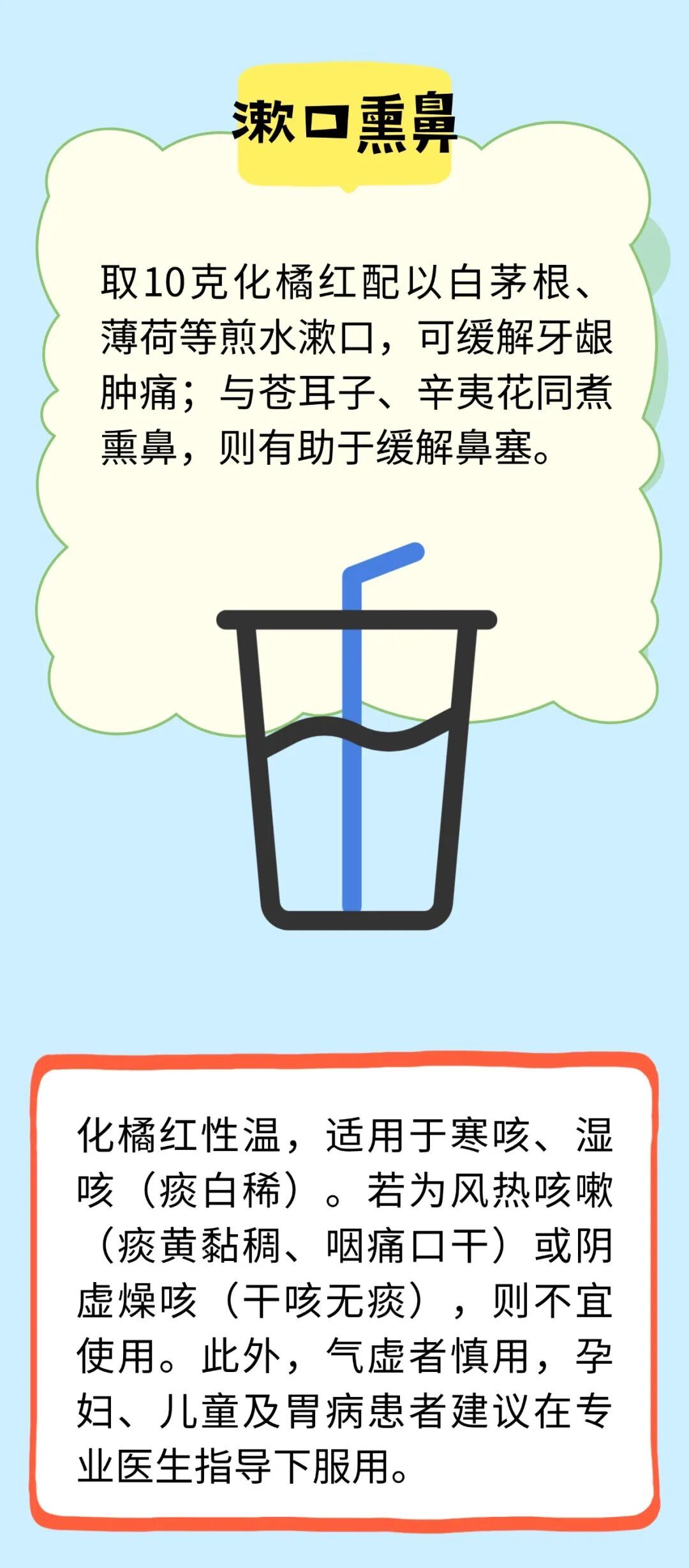 它被称为“南方人参”“化痰圣药”，春天泡水喝，对肺特别好