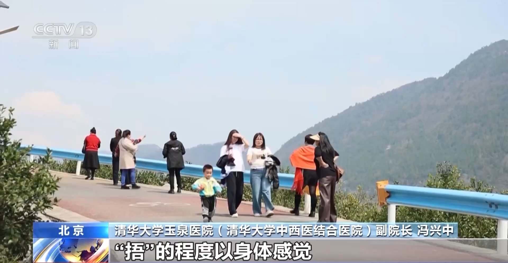 “春捂”应该怎么“捂”？重点关注哪些部位？一文了解