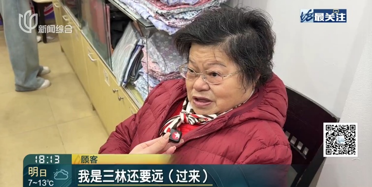 上海爷叔阿姨的“最爱”回来了！有人激动到发抖，“一点都不夸张...”