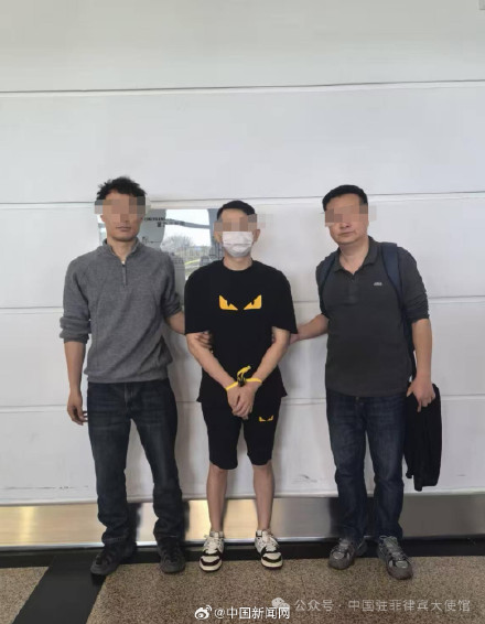 电诈犯罪重要蓝通人员被遣返