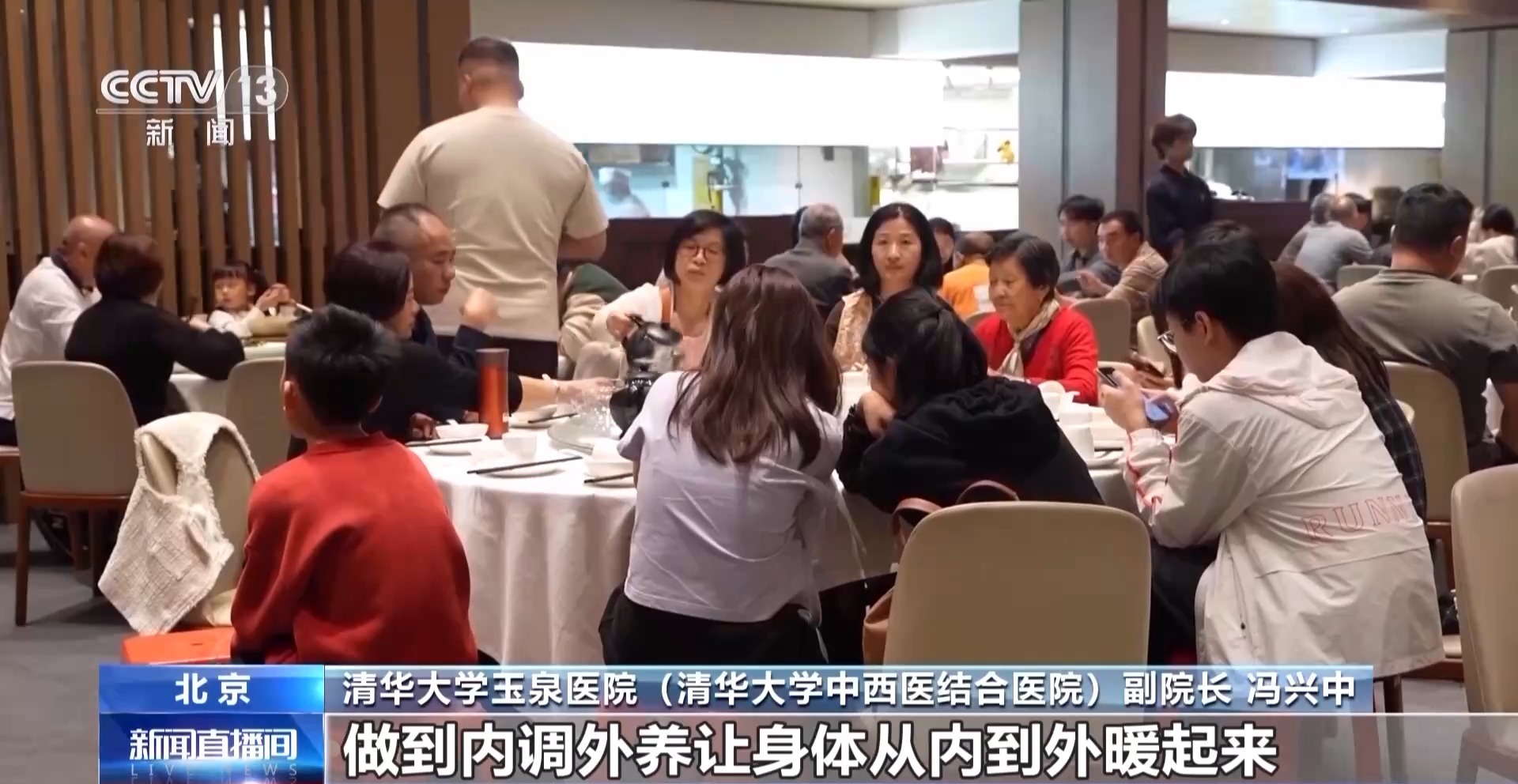 “春捂”应该怎么“捂”？重点关注哪些部位？一文了解