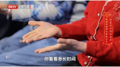 餐后这个变化或增加癌症风险，握拳3秒自测风险