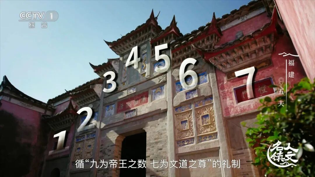 福建五夫：解锁朱子故里的文脉密码