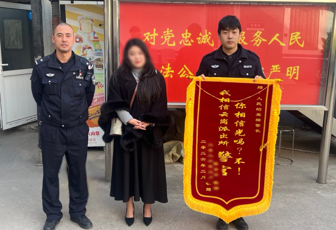 “这是新婚最美好的祝福”