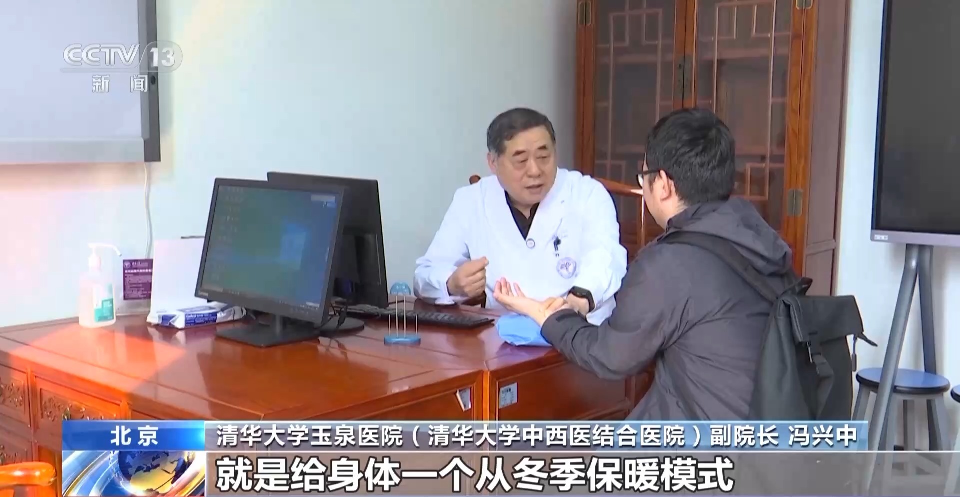 “春捂”应该怎么“捂”？重点关注哪些部位？一文了解