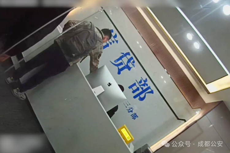 想跑？没门！成都青羊公安打掉一“助贷”诈骗团伙，现场抓获13人