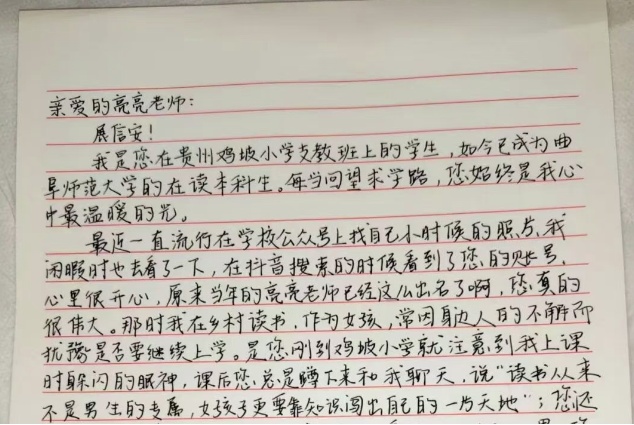 贵州一支教老师奖励学生24头小猪，有学生给在外务工父母打电话：过年回来不用买猪肉