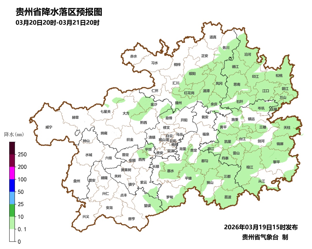 贵阳周日出太阳！贵州这些地区今晚有中到大雨→