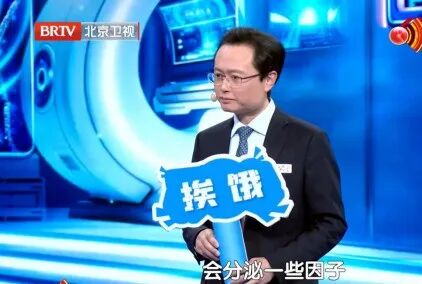 餐后这个变化或增加癌症风险，握拳3秒自测风险