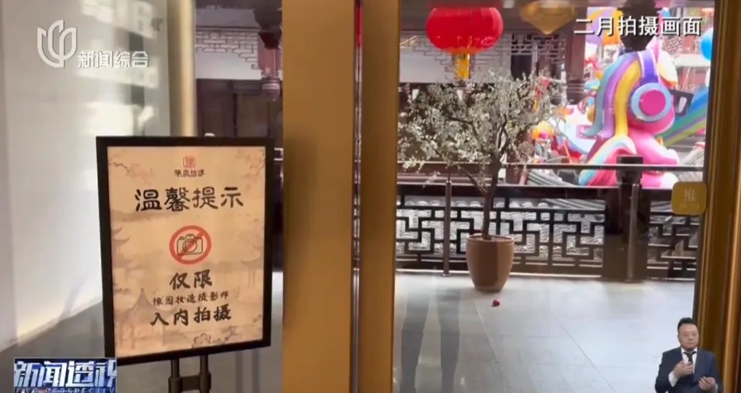 知名景点旅拍=“套路”？发型做到一半要额外收费，网友吐槽：坐地起价！官方出手→