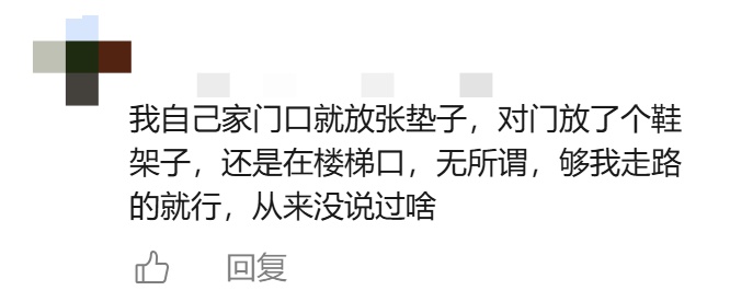 邻居恶意踩踏门口鞋子，女子放粘鼠板反击！网友吵翻天