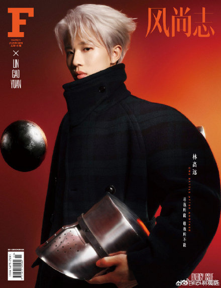 WTT发文祝林高远生日快乐