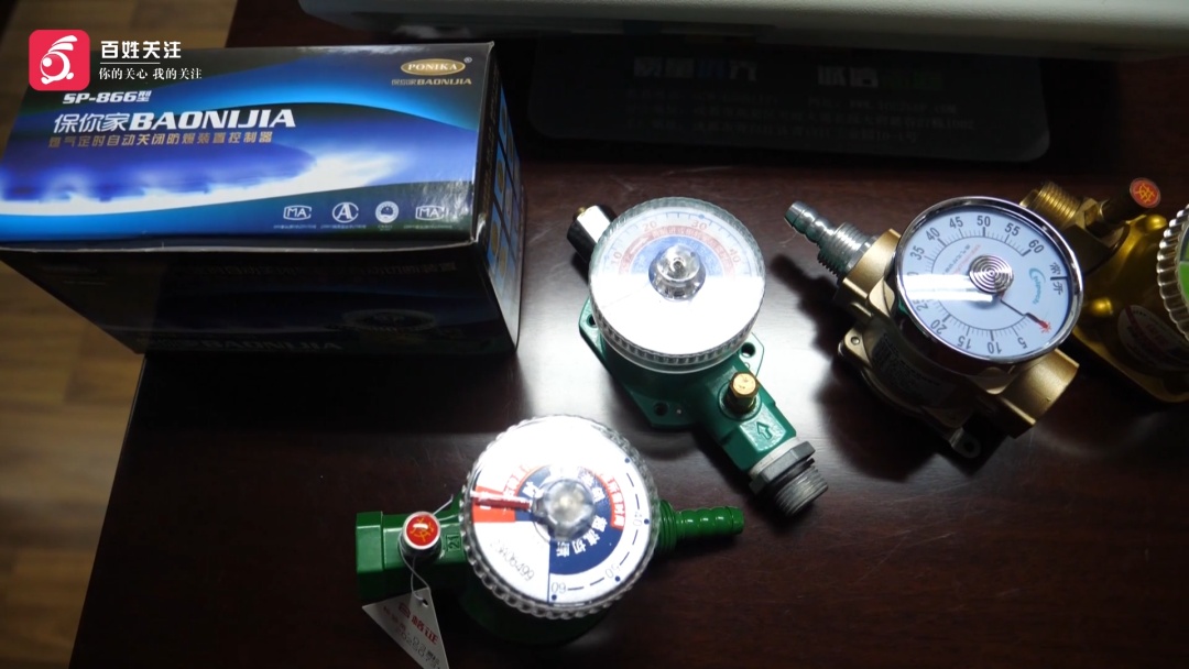 八旬老人花298元装燃气装置被骗！设备公司紧急提醒：不法分子通过非法渠道获取旧设备
