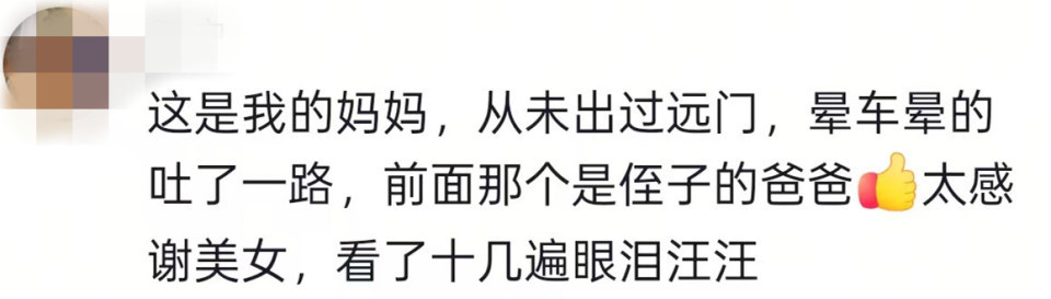 广西一老人手捧鲜花送孙辈入伍，牵挂背影让网友破防，家属评论区致谢拍摄者：看哭了！