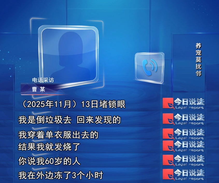 为“提升阳气”在房屋内养了几十只猫，邻居无法忍受刺鼻臭味，矛盾如何解？
