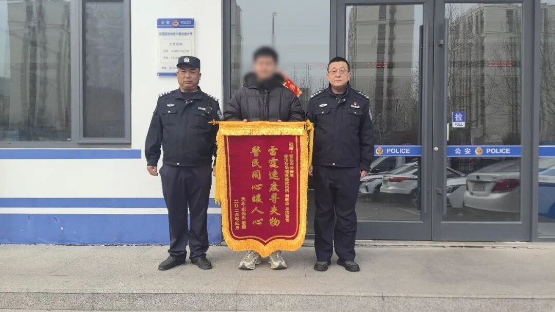 青岛一男子误将15万金饰当垃圾扔掉？警方快速找回……