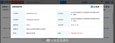 内蒙古发生爆炸公司多次被查出问题