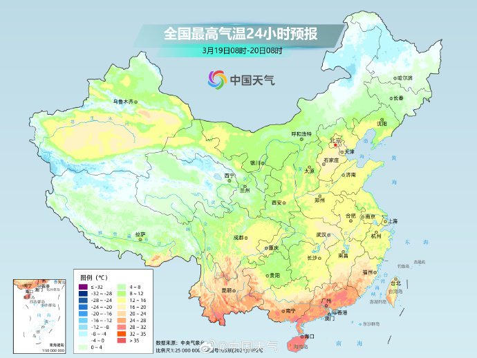 南北方气温逐渐回升，周末升至近期高点