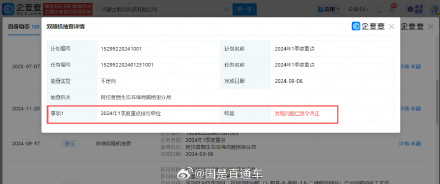 内蒙古发生爆炸公司多次被查出问题