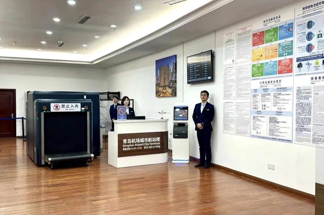 青岛机场第五座城市航站楼正式投用