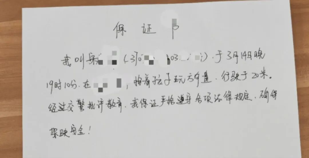 七岁孩童驾车？太离谱！