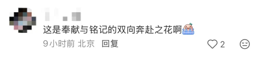 “文秀”，回家了！