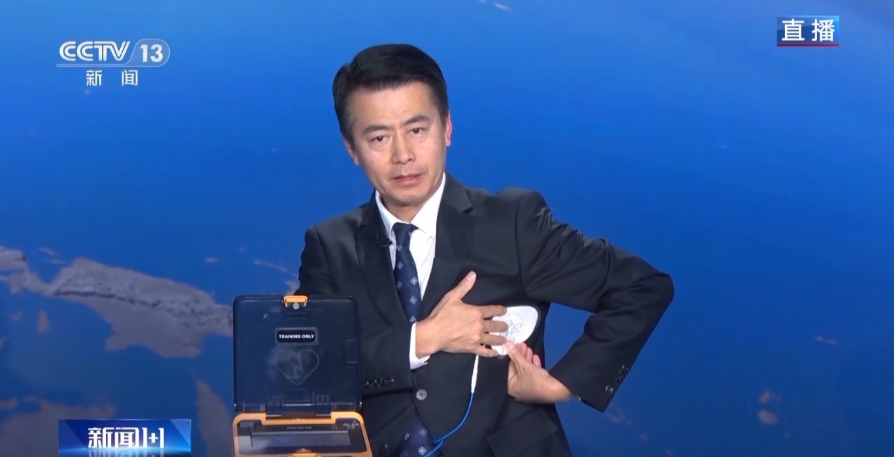 抓住抢救“钻石4分钟”！AED要配好，更要用好
